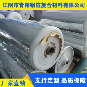 工業(yè)無(wú)紡布阻燃
