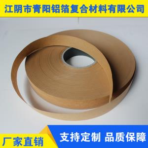 卷筒紙平板牛皮紙?？?></a></div>
    <div   id=